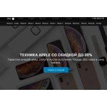 Все отзывы о Осторожно мошенники!! gadget-discont24.ru на stena-otzyvov.com