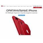 Все отзывы о Осторожно мошенники!! gadget-price24.ru на stena-otzyvov.com