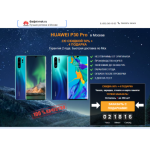 Все отзывы о Осторожно мошенники!! gadjet-msk.ru на stena-otzyvov.com