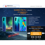 Все отзывы о Осторожно мошенники!! gadjet-msk.ru на stena-otzyvov.com