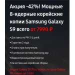 Все отзывы о Осторожно мошенники!! galaxy-smart.ru (Гелекси-смарт.ру) на stena-otzyvov.com