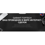 Все отзывы о Осторожно мошенники!! garant-top.tech (Гарант-топ.теч) на stena-otzyvov.com
