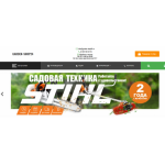 Все отзывы о Осторожно мошенники!! garden-shop24.ru на stena-otzyvov.com