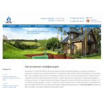 Все отзывы о Осторожно мошенники!! gazifikat.ru на stena-otzyvov.com