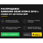 Все отзывы о Осторожно мошенники!! gear-icon-x.fugitech.ru на stena-otzyvov.com