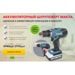 Все отзывы о Осторожно мошенники!! gidonshop.ru на stena-otzyvov.com