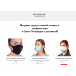 Все отзывы о Осторожно мошенники!! gigiena-spb-pro.ru на stena-otzyvov.com