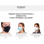 Все отзывы о Осторожно мошенники!! gigispb-pro.ru на stena-otzyvov.com