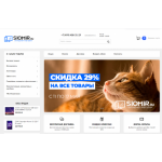 Все отзывы о Осторожно мошенники!! ginikro.ru ООО «ОФФ» счет: 40702810326000025154 инн: 6147041127 кпп: 614701001 на stena-otzyvov.com