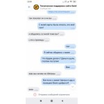 Все отзывы о Осторожно мошенники!! Goldstore.fun на stena-otzyvov.com