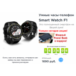 Все отзывы о Осторожно мошенники!! gooditems4.ru на stena-otzyvov.com