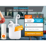 Все отзывы о Осторожно мошенники!! goodsale.su на stena-otzyvov.com