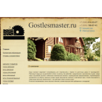 Все отзывы о Осторожно мошенники!! gostlesmaster.ru на stena-otzyvov.com