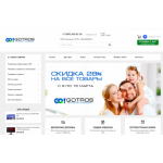 Все отзывы о Осторожно мошенники!! gotros.ru на stena-otzyvov.com