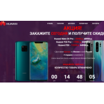 Все отзывы о Осторожно мошенники!! grand-huawei.ru на stena-otzyvov.com
