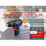 Все отзывы о Осторожно мошенники!! grupme.online на stena-otzyvov.com