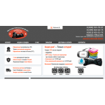Все отзывы о Осторожно мошенники!! gyroscuter-shop.ru (Гироскутер-шоп.ру), http://electro-scooterz.ru на stena-otzyvov.com