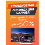 Все отзывы о Осторожно мошенники!! h72.ru на stena-otzyvov.com