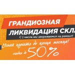 Все отзывы о Осторожно мошенники!! h72shop.ru на stena-otzyvov.com