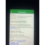 Все отзывы о Осторожно мошенники!! Ханагаев Александр Александрович на stena-otzyvov.com