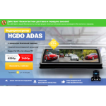 Все отзывы о Осторожно мошенники!! hdgo-videoregistrators.ru на stena-otzyvov.com