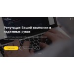 Все отзывы о Осторожно мошенники!! Help Media helpmedia.ru на stena-otzyvov.com