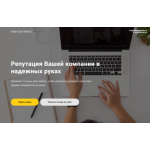 Все отзывы о Осторожно мошенники!! Hide-Club Media на stena-otzyvov.com