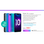 Все отзывы о Осторожно мошенники!! honor-phone-sale.ru на stena-otzyvov.com