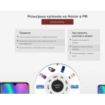 Все отзывы о Осторожно мошенники!! honor-phone.site на stena-otzyvov.com