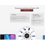 Все отзывы о Осторожно мошенники!! honor-phone.site, ru.honortop.site на stena-otzyvov.com