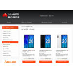 Все отзывы о Осторожно мошенники!! honor-smartphones.ru на stena-otzyvov.com