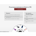 Все отзывы о Осторожно мошенники!! honorstore.site на stena-otzyvov.com
