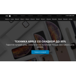 Все отзывы о Осторожно мошенники!! hop-gadgets.ru на stena-otzyvov.com