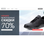 Все отзывы о Осторожно мошенники!! hot-store-discount.com.ru на stena-otzyvov.com