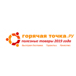 Все отзывы о Осторожно мошенники!! hotspot-shop.ru – российский онлайн-магазин популярных товаров на stena-otzyvov.com