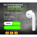 Все отзывы о Осторожно мошенники!! hottavar.ru на stena-otzyvov.com