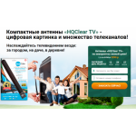 Все отзывы о Осторожно мошенники!! hqcleartv.oficial-shops.ru на stena-otzyvov.com