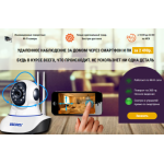 Все отзывы о Осторожно мошенники!! http://9povoorrotkaameera.ru на stena-otzyvov.com