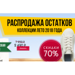 Все отзывы о Осторожно мошенники!! http://aehla-discount.ru на stena-otzyvov.com