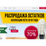 Все отзывы о Осторожно мошенники!! http://aehla-discount.ru на stena-otzyvov.com