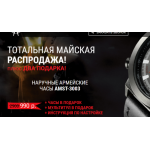 Все отзывы о Осторожно мошенники!! http://amst22.icu на stena-otzyvov.com