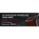 Все отзывы о Осторожно мошенники!! http://amstdomshoponline.ru на stena-otzyvov.com