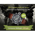 Все отзывы о Осторожно мошенники!! http://amstkl00.site на stena-otzyvov.com