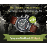 Все отзывы о Осторожно мошенники!! http://amstkl02.site на stena-otzyvov.com