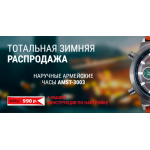 Все отзывы о Осторожно мошенники!! http://amstoriginal.ru на stena-otzyvov.com
