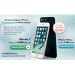 Все отзывы о Осторожно мошенники!! http://apple-big-sale24.ru на stena-otzyvov.com