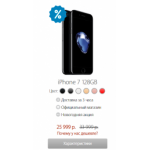 Все отзывы о Осторожно мошенники!! http://apple-first.online на stena-otzyvov.com