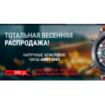 Все отзывы о Осторожно мошенники!! http://apre07.ru на stena-otzyvov.com