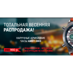 Все отзывы о Осторожно мошенники!! http://apre08.ru на stena-otzyvov.com