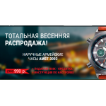 Все отзывы о Осторожно мошенники!! http://apre09.ru на stena-otzyvov.com